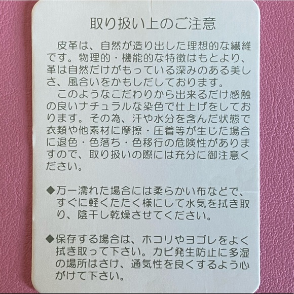 Mishiko London Long Wallet - Picture 11 of 11